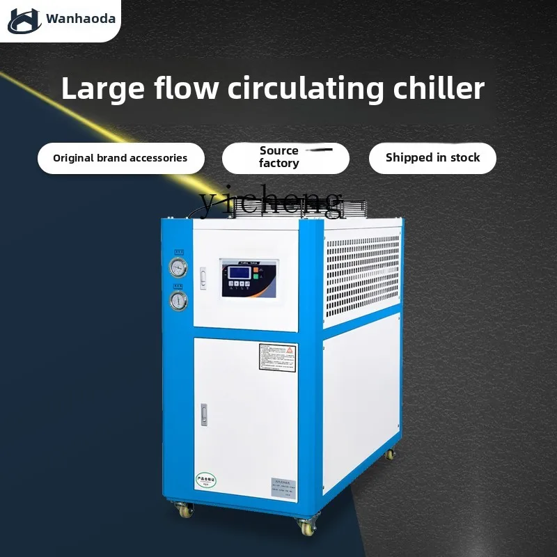 Chłodziarka przemysłowa TQH, c – Laser Industrial Chiller recenzja i cena